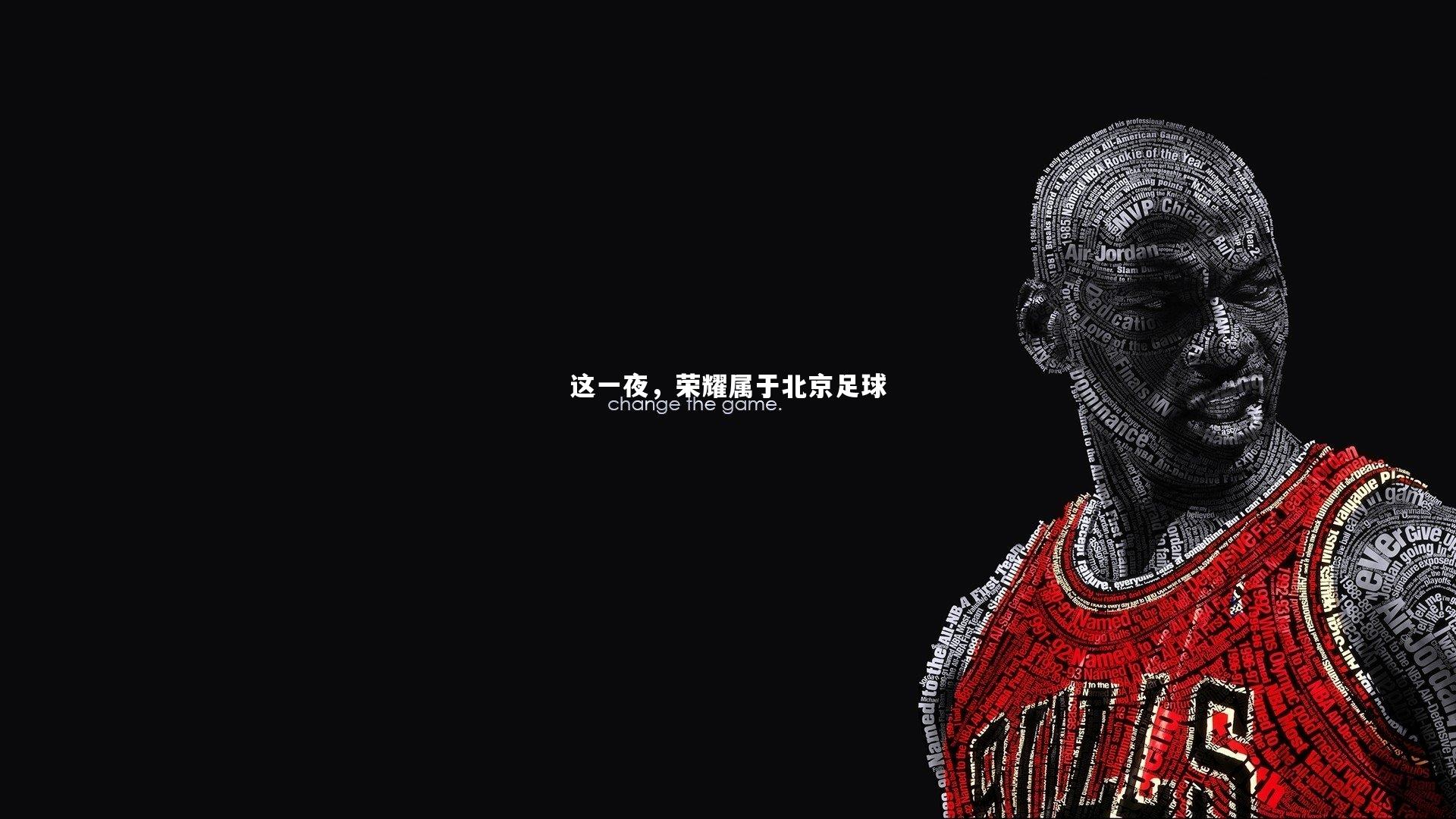 这一夜，荣耀属于北京足球