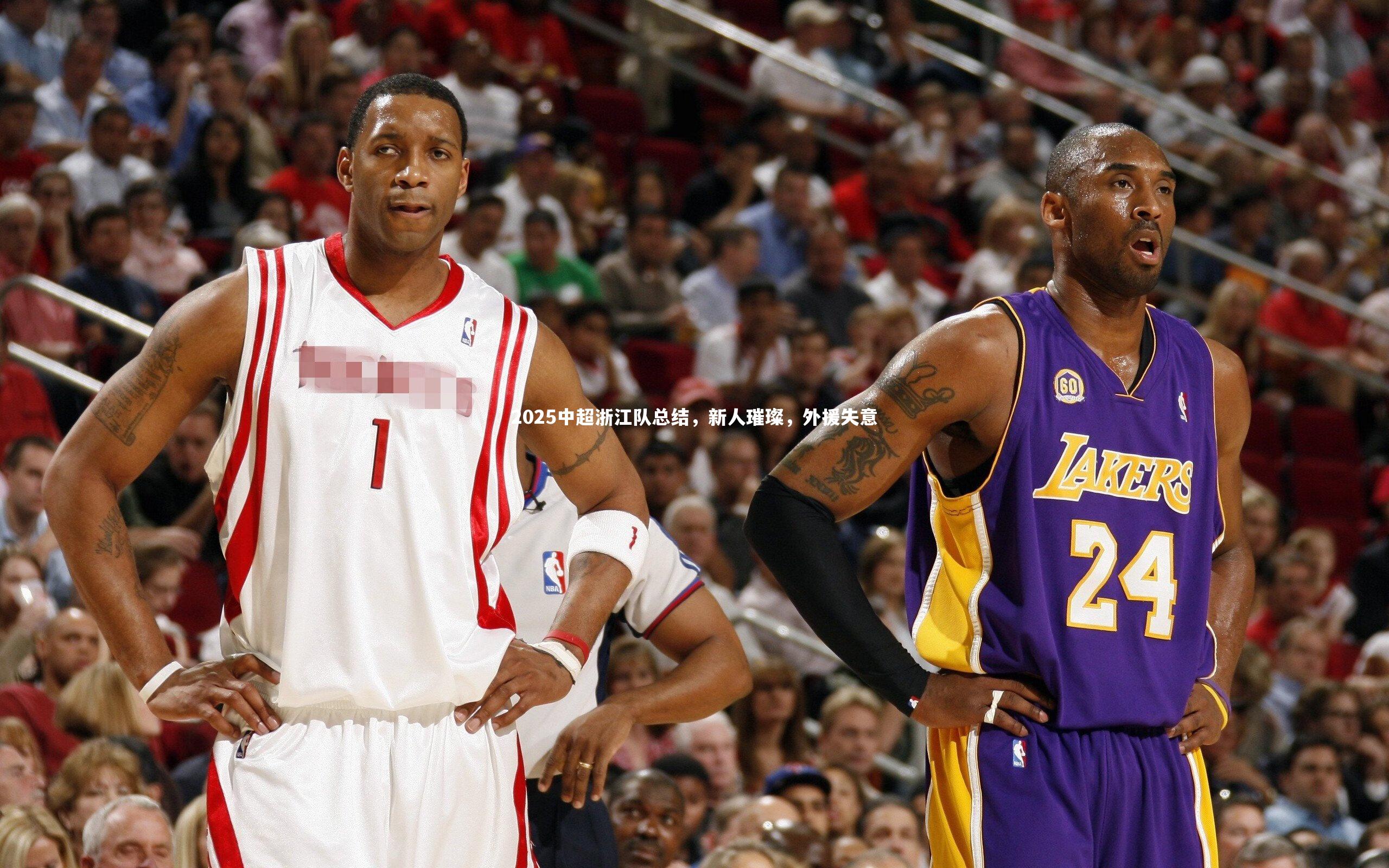 【悟空体育app】2025中超浙江队总结，新人璀璨，外援失意